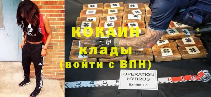 Cocaine Колумбийский  наркошоп  Гуково 